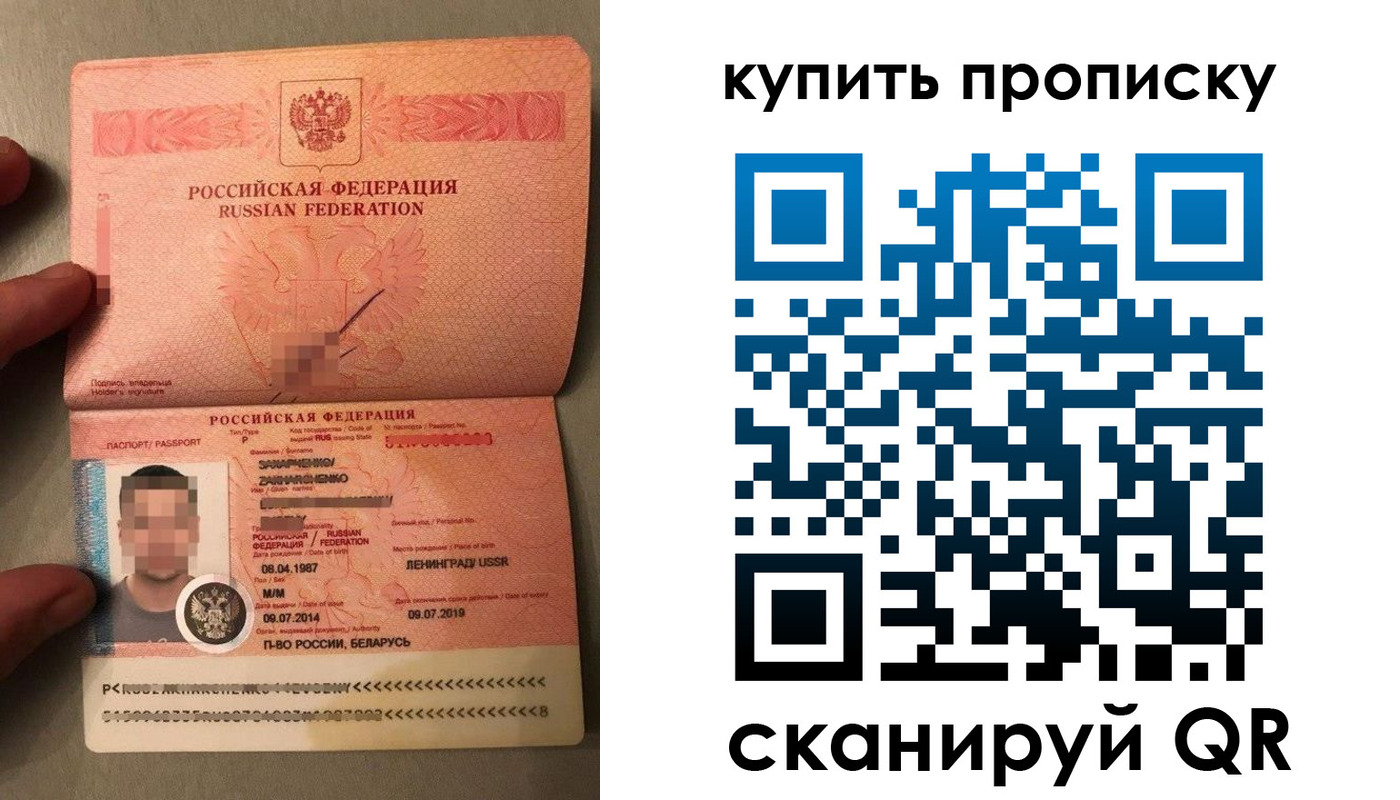 временная регистрация в квартире в Берёзовском