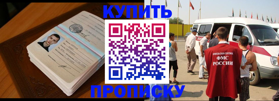 пропишу в квартире в Берёзовском