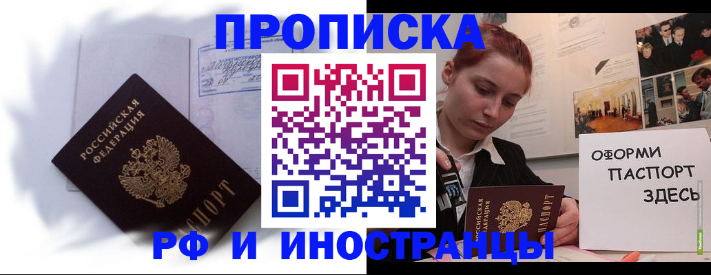 регистрация для дет. сада в Берёзовском