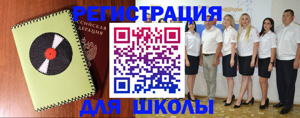 где прописаться в Берёзовском