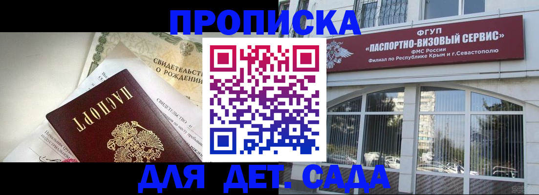 временная регистрация госуслуги в Берёзовском